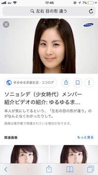 左右の目の形が違います 写真を撮られる時 証明写真 すごく嫌ですイメージ Yahoo 知恵袋