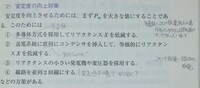 有機物と無機物がよく分からないので小学生でもわかるように説明 Yahoo 知恵袋