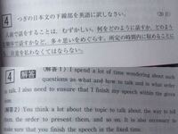 僕は高校生で 宿題でボランティアについて1000文字で作文をかかなけ Yahoo 知恵袋