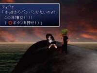 Ff7 ティファ物語の終盤でスカーレットとビンタ合戦するんやけど ティファの Yahoo 知恵袋