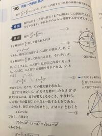 面積比を辺の比として使える時と 面積比が辺の比の二乗になっている Yahoo 知恵袋
