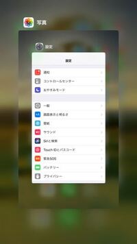 Iphoneについて質問です Iphoneのアプリの Yahoo 知恵袋