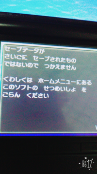 改造ポケモンの見分け方教えて下さいいつも改造ポケモンが来て困 Yahoo 知恵袋