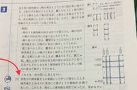 中2の数学の 式の利用 のところが分かりません文字式による説明について教えて下 Yahoo 知恵袋