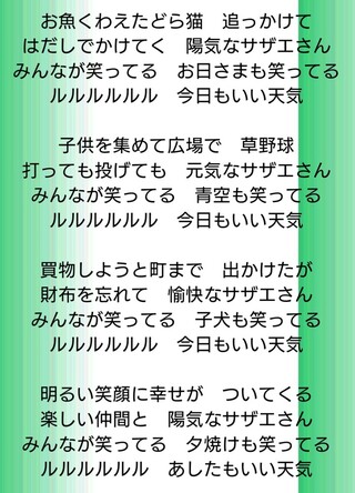 大喜利です おさかなくわえたどら猫追っかけてはだしでかけてく陽 Yahoo 知恵袋