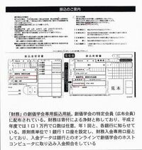 大学４年の息子が法務省法務教官男子ａに合格しましたが通知に１４０名合 Yahoo 知恵袋