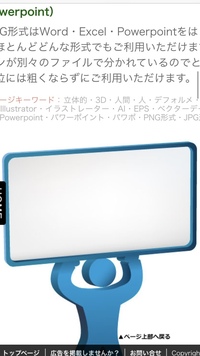 パワーポイントの図形だけでビーカーを作りたいのですが 図形のなにを使って Yahoo 知恵袋