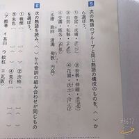 中学校までに習う漢字の数を教えてください 中学校まで 小学校でという Yahoo 知恵袋