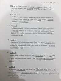 これ合ってますか 国士舘大学の過去問です 答えないので質問です 採点し Yahoo 知恵袋