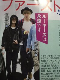 かの嘘での佐藤健の服のパーカーみたいなのはどこのものですか わかる方教えて Yahoo 知恵袋