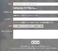 サポートへ送る文章の書き方 あるゲームでわからないことがあり サポートへ Yahoo 知恵袋