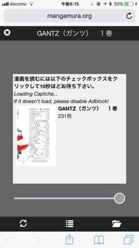 Gantzの漫画全巻読み放題できるサイト教えてください 有料でも大丈夫です Yahoo 知恵袋