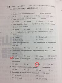 去年の南山大学入試試験全学統一文系型の英語の問題で質問です Yahoo 知恵袋