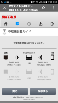 Wi Fiの電波がギリギリのところで パソコンは電波をキ Yahoo 知恵袋