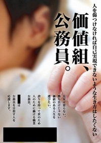 とあるサイトで大学の卒業生の年収ランキングを見ました 総合大学のみ Yahoo 知恵袋