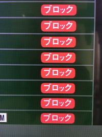 Gta5の事なのですが ジョブを起動して自動招待をするとなぜか全て Yahoo 知恵袋