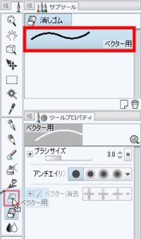 Clipstudiopaintについて クリスタで色々と初期化されてしま Yahoo 知恵袋