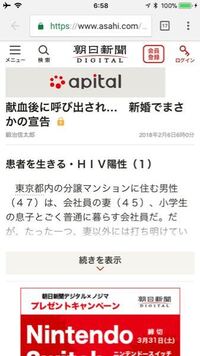 検査目的の献血を防ぐため 献血でエイズ Hiv検査の結果は通知され Yahoo 知恵袋