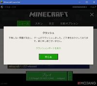 Pcのmhfの映像がコマ送りみたいにカクカク 重い なので最大表示体数を変更 Yahoo 知恵袋