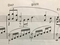 ピアノの楽譜についての質問です。 - ドラクエの曲の｢おおぞらをと... - Yahoo!知恵袋