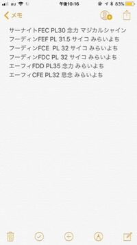 サーナイト2体とエーフィ1体とあと適当なポケモンでカイリキーソロレイ Yahoo 知恵袋