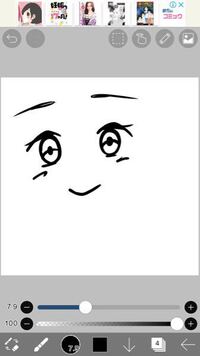 イラストが得意な方 この絵に輪郭 髪を付けていただけないでしょうか Yahoo 知恵袋