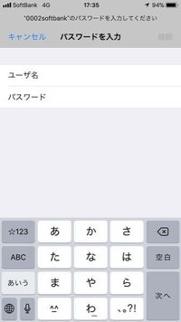 0002softbankのお店とかにあるwi Fiに急に繋がらなくなってしま Yahoo 知恵袋