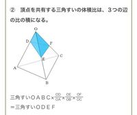 写真の公式の証明方法をお願いします Oa Aob B Of Yahoo 知恵袋