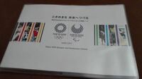 税金無駄遣いが酷すぎませんか？ このノートは学校で税金によって無料で配られたものです。
他にも、小中高を通して、子供には無駄な教科書や補助教材が多く配られます。

しかし、大抵の教師はそれを使いきることはなく、子供も自主的に見て、大切に保管しようなんて人はほとんどいません。

自分の学校では、そのようなチラシやポスターは、配られた後ゴミ箱行きです。



また、このような学校で配られる紙や本...