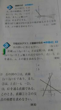 中3数学です人生での謎です入試問題の難しい図形や関数よりもこの問題が一番難し Yahoo 知恵袋