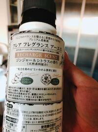 柔軟剤についてです 以前セブンイレブンで売っていたフレアフレ Yahoo 知恵袋