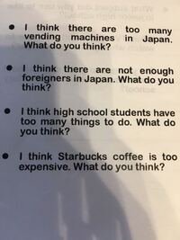 一番上の文の答え方についてです 最初にithinkso など Yahoo 知恵袋