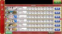 刀剣乱舞の 6 4 3に挑もうと思っているのですが この部隊編成で大丈夫でし Yahoo 知恵袋