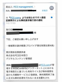 Iphoneの天気予報アプリの雲に雷みたいなのがついてるマークの Yahoo 知恵袋