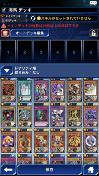 遊戯王デュエルリンクスをリセマラしてるんですがこれはやり直しですか それとリ Yahoo 知恵袋