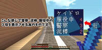 Minecraftの テレポートコマンドについて Tp P で実行した場合 Yahoo 知恵袋