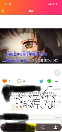 曲をさがしてます ミクチャで見かけたのですが曲名を忘れてしまって Yahoo 知恵袋