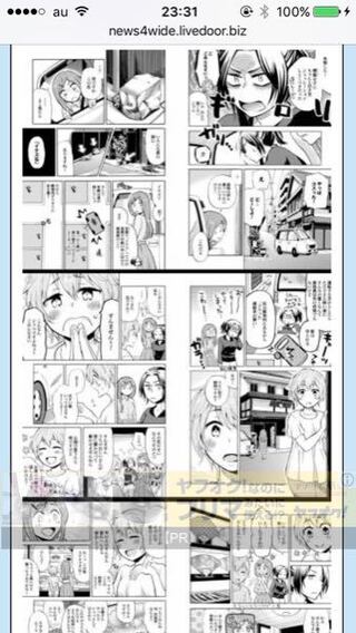 この京都の陰湿さを表現した漫画の題名はなんですか はんなりギ Yahoo 知恵袋