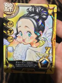 ブラッククローバーと言う漫画の単行本を読んでいたらカードが入ってい Yahoo 知恵袋