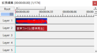 ゆっくりムービーメーカー３でexo出力時カットズレます Yahoo 知恵袋