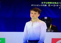 愚問ですが ミーシャ ジーのフリーの衣装 羽生くんの衣装とかなりかぶって Yahoo 知恵袋