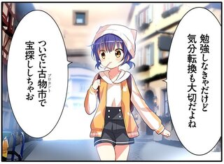 第４回 ごちうさマヤ 面白い及び意外性溢れる回答をした方にba 勉強の合 Yahoo 知恵袋