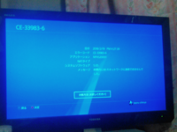 先月regzax9を購入しました Ps4にwi Fiを繋ごうとするとnw Yahoo 知恵袋