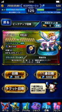 画像 Ff4 パロム ポロム 石化 ただクールな画像