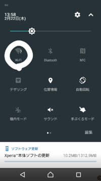 スマートフォン画面左上に表示されるwi Fiアイコンに はてなマー Yahoo 知恵袋