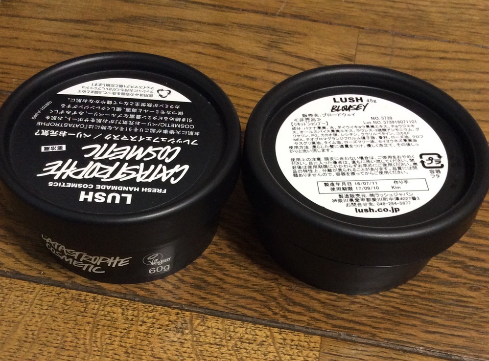 LUSHの店員さん、詳しい方教えて下さい。LUSHの空容器がたまっ