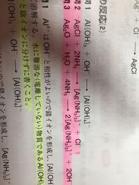 塩化鉛 が熱水に解ける反応式を教えて下さい 化学反応式はありません Yahoo 知恵袋