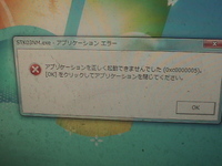 Win7に 桜時計 をdlして時間を同期させたいのですが 桜時計をdl Yahoo 知恵袋