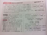 高校物理でこの問題なんですが 問題に書いてある数値は全て有効数字2桁や3 Yahoo 知恵袋