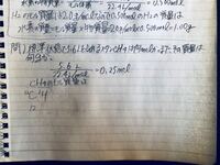 水準測量 レベル の器械高の求め方を教えて下さい レベ Yahoo 知恵袋